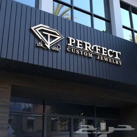 لوحات تجارية لوحات دعائية ابها خميس مشيط 11