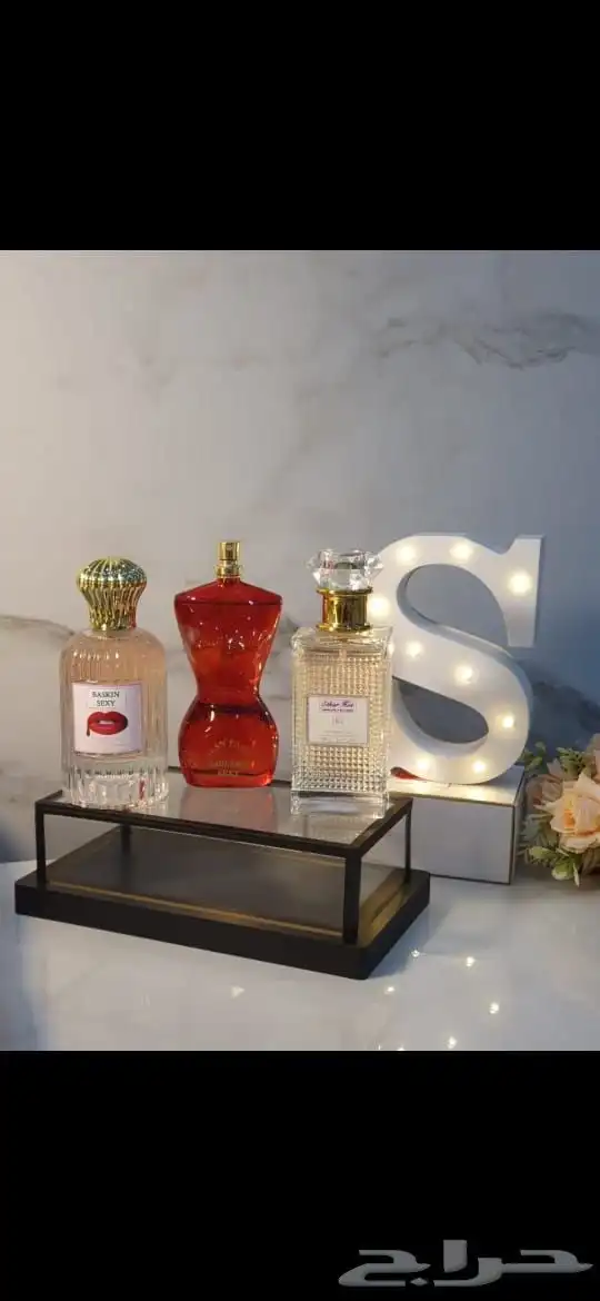 اقوى عرض ليوم التاسيس عطور فرمونية 39