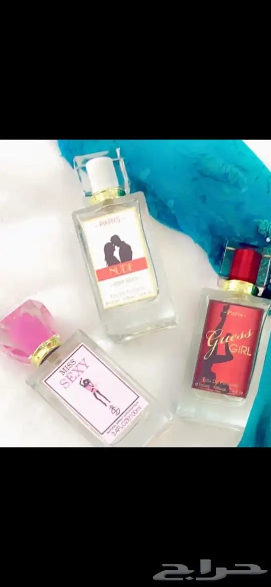 اقوى عرض ليوم التاسيس عطور فرمونية 13