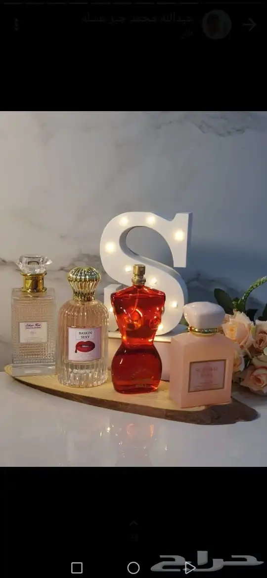 اقوى عرض ليوم التاسيس عطور فرمونية 37