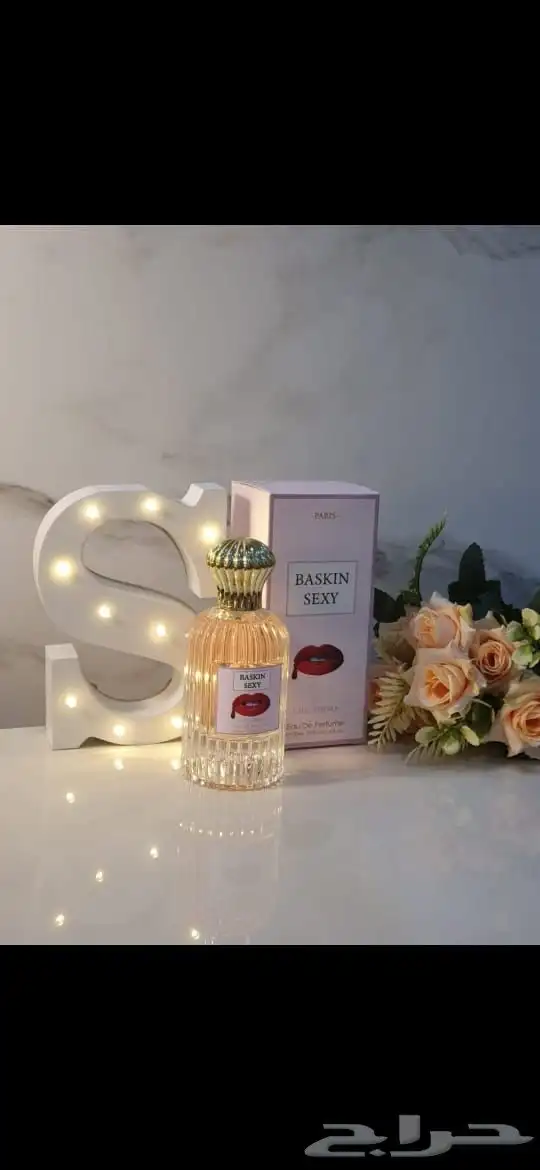 اقوى عرض ليوم التاسيس عطور فرمونية 42