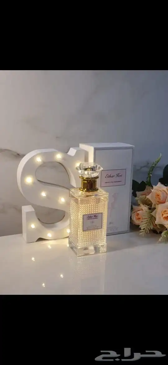 اقوى عرض ليوم التاسيس عطور فرمونية 40