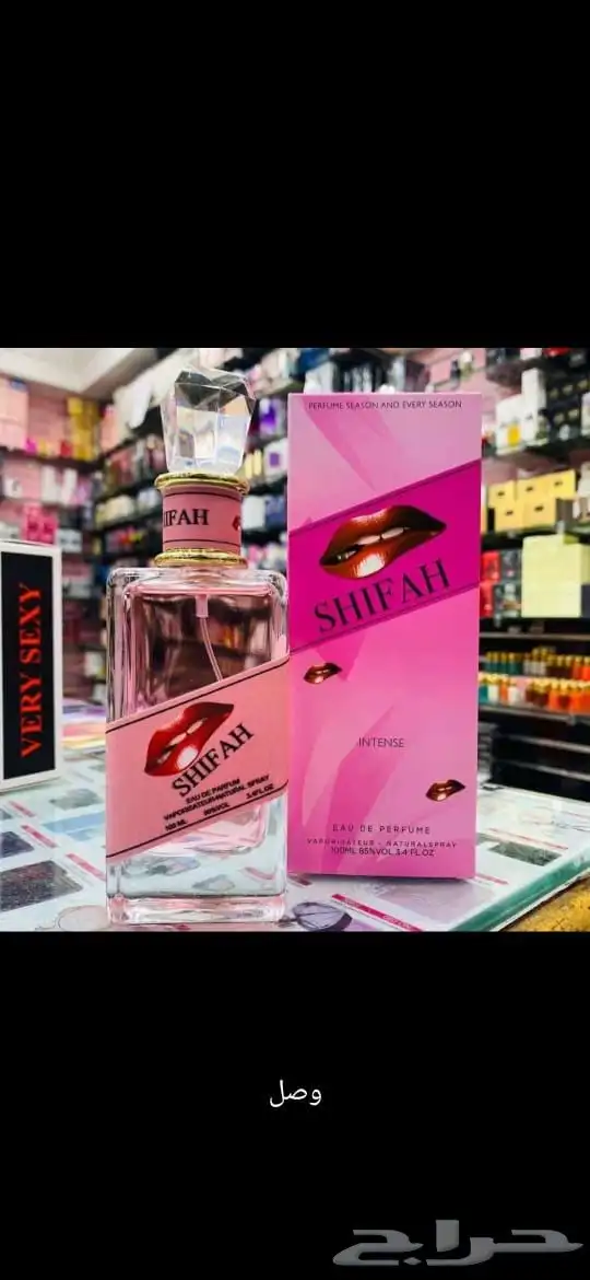 اقوى عرض ليوم التاسيس عطور فرمونية 9