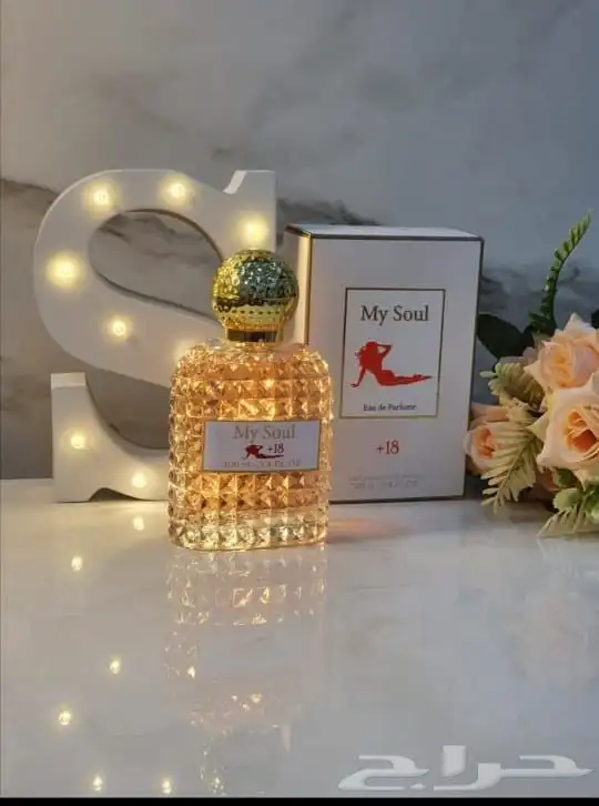 اقوى عرض ليوم التاسيس عطور فرمونية 35