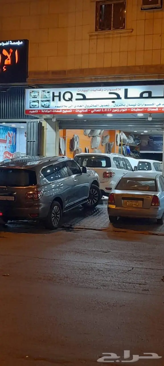 ترهيم نيسان باترول القديم الى بلاتنيوم 2024 الجديد 37