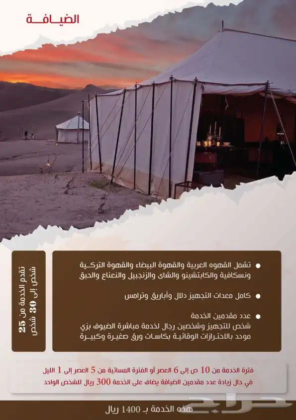 مصمم جرافيك واعلانات 8