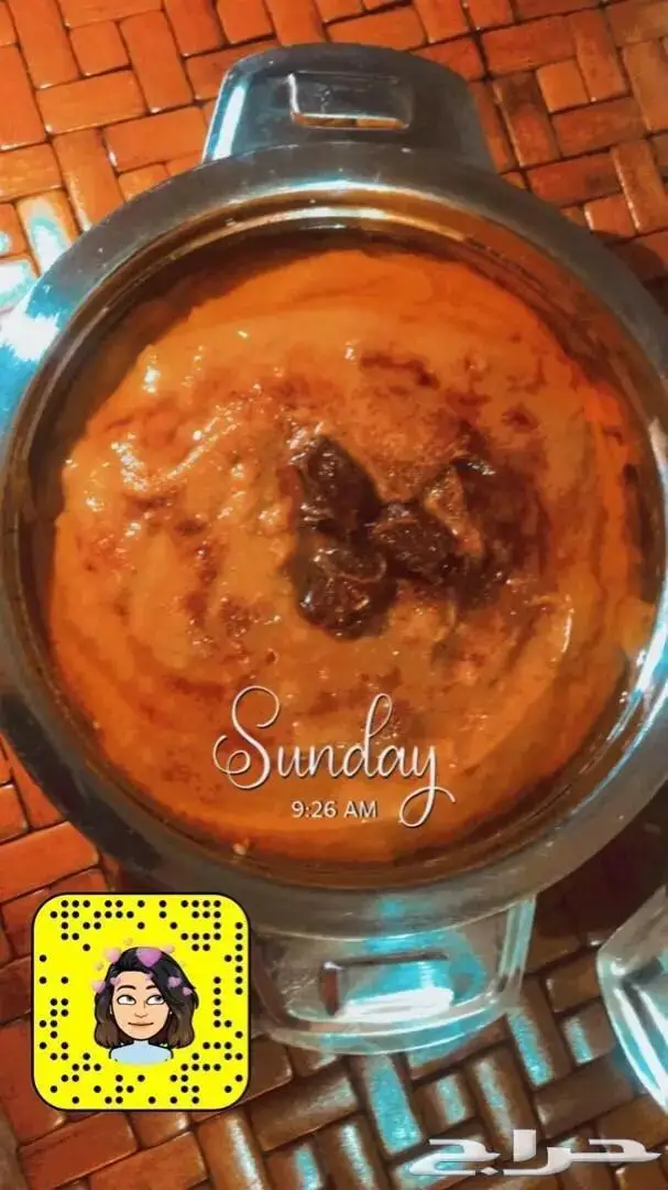 عريكة جنوبية و عصيدة شي فاخر 0