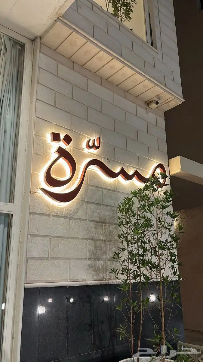 لوحات تجارية لوحات دعائية ابها خميس مشيط 22