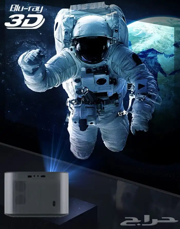 للبيع برجكتر باينتك اندرويد ذكي جديد 4k سمارت 8