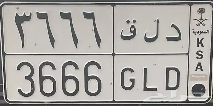 لوحة مميزة للسيارات الرياضية GLD ( جلد ) 0