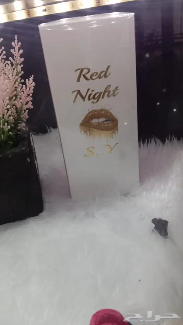 اقوى عرض ليوم التاسيس عطور فرمونية 7