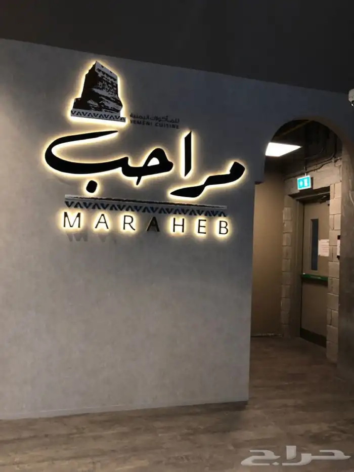 لوحات تجارية لوحات دعائية ابها خميس مشيط 21