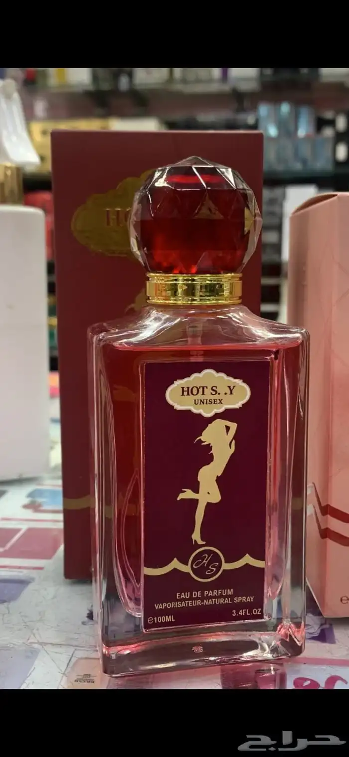 اقوى عرض ليوم التاسيس عطور فرمونية 8