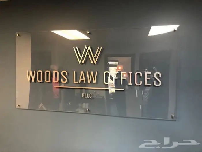 لوحات تجارية لوحات دعائية ابها خميس مشيط 16