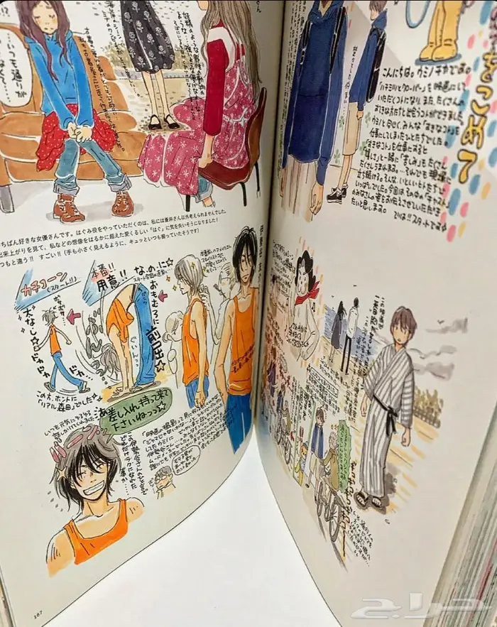 كتاب للمانجا العسل والبرسيم Honey and Clover Artbook 4