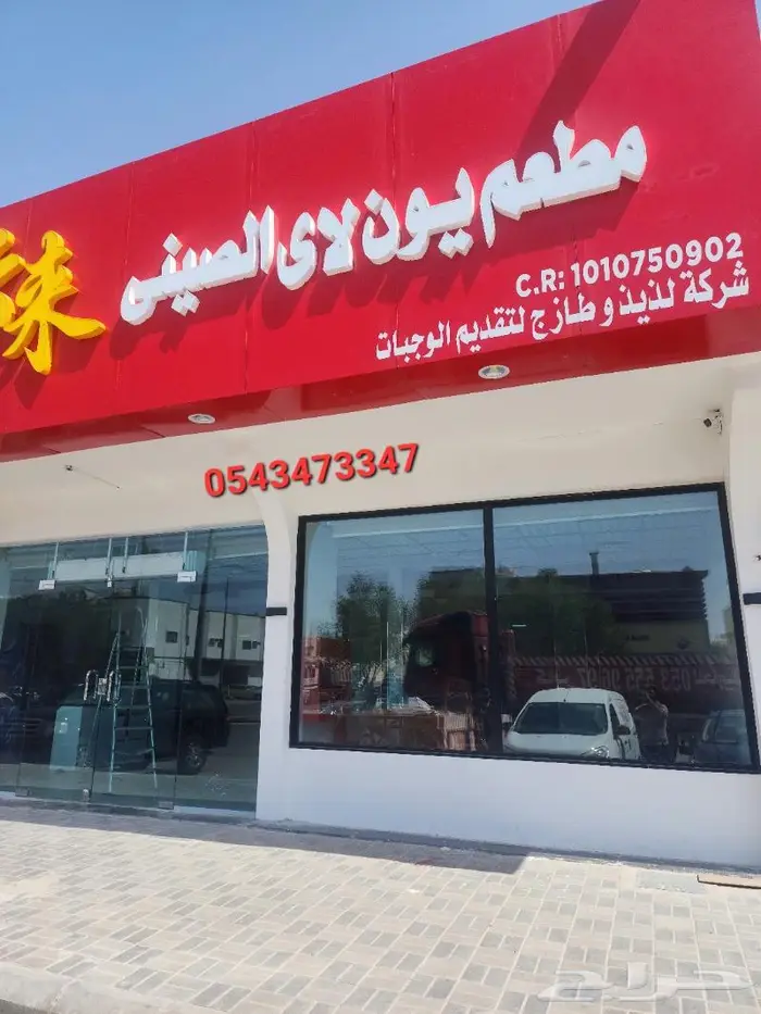 عازل حراري 4