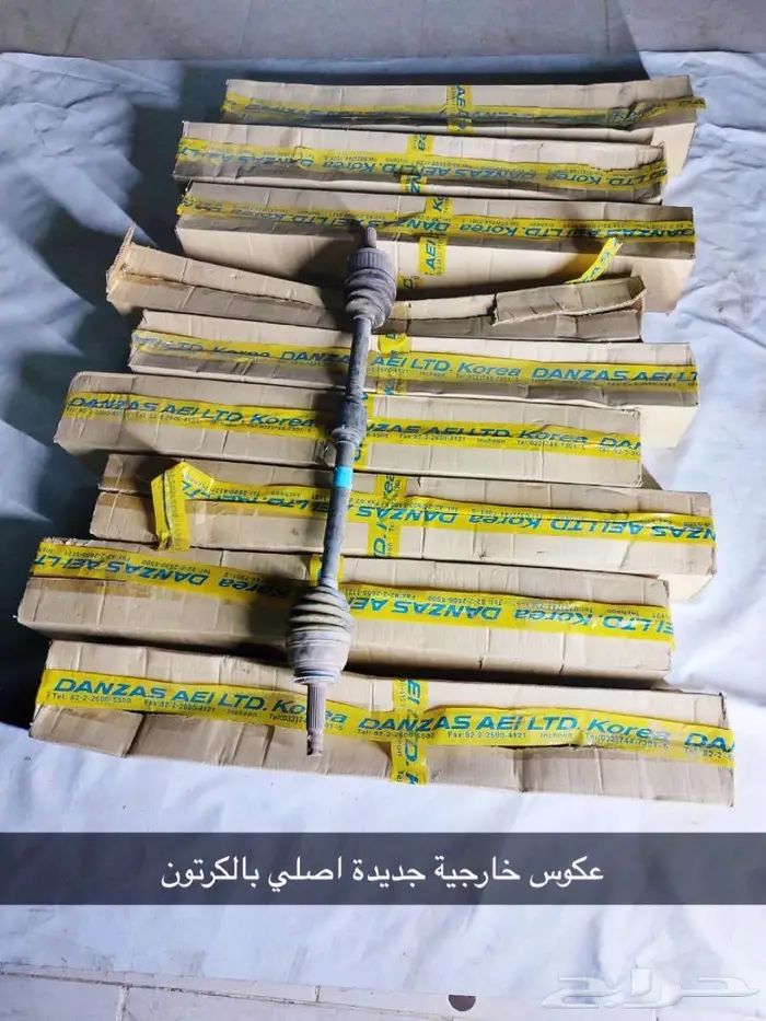 قطع هونداي وكيا وكالة بالكرتون 1