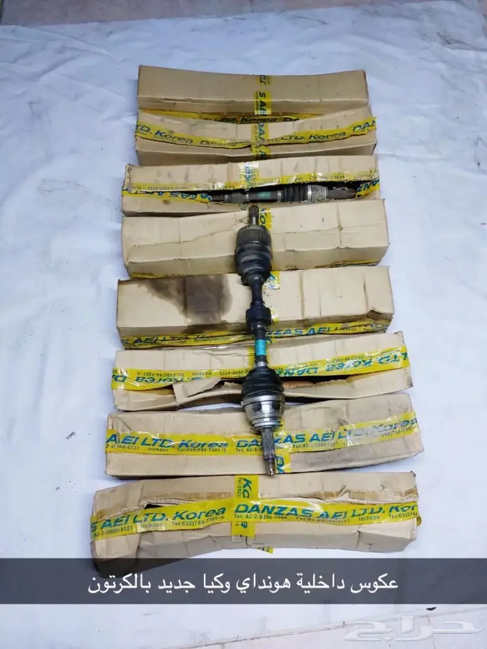 قطع هونداي وكيا وكالة بالكرتون 2