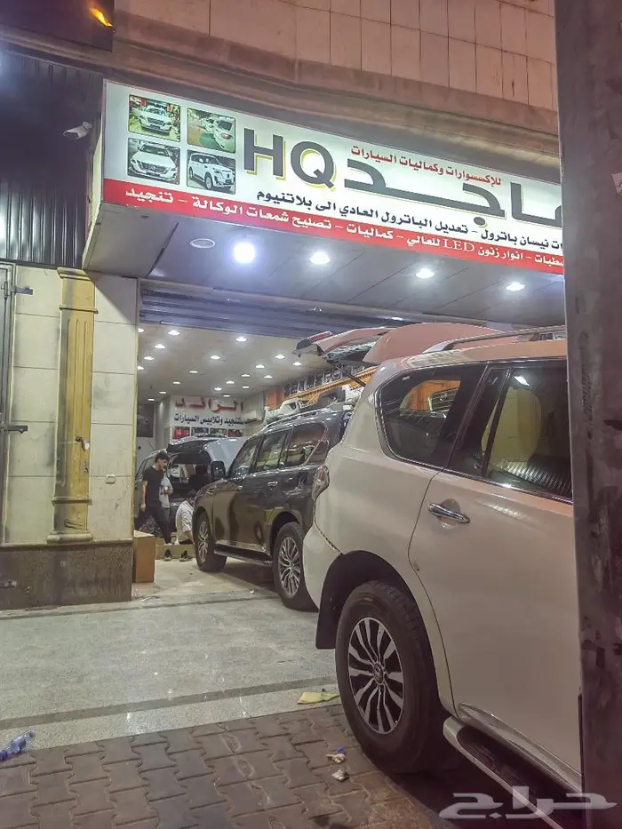 ترهيم نيسان باترول القديم الى بلاتنيوم 2024 الجديد 46