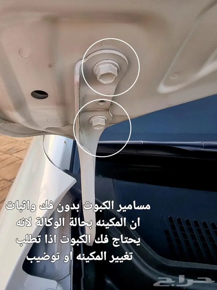 النترا 2020 ديزل مخزنة وكالة(( تم البيع)) 12