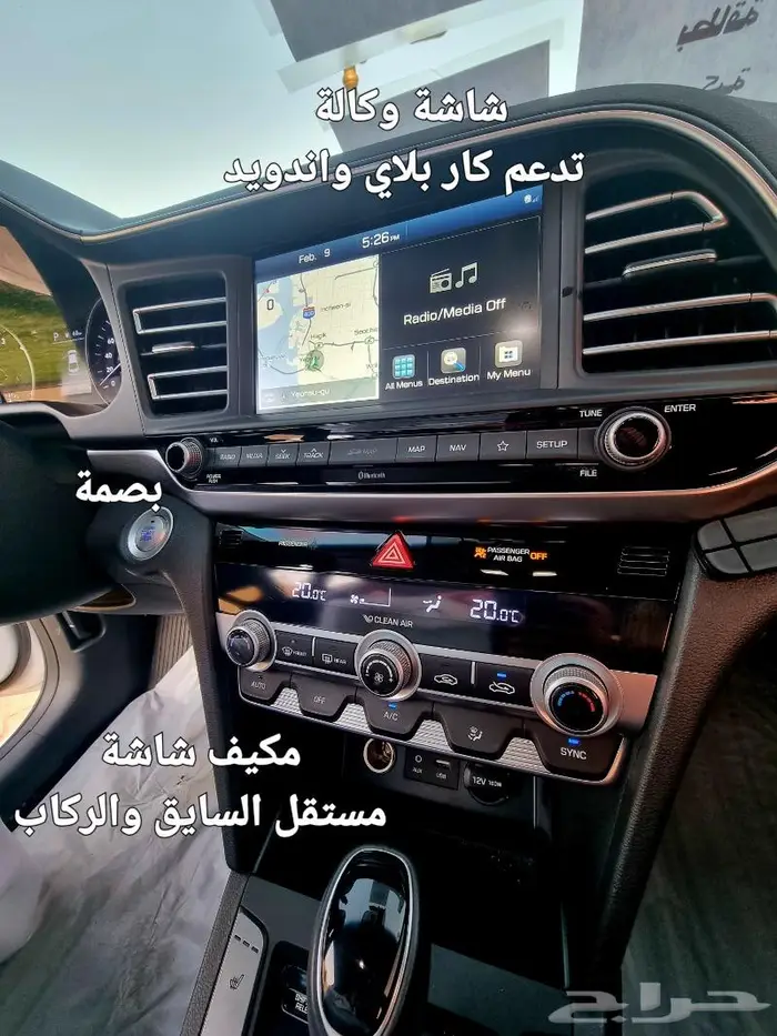 النترا 2020 ديزل مخزنة وكالة(( تم البيع)) 38