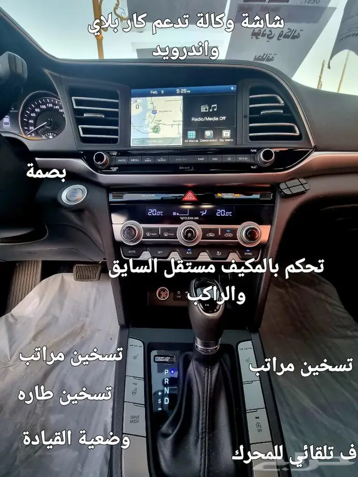 النترا 2020 ديزل مخزنة وكالة(( تم البيع)) 39