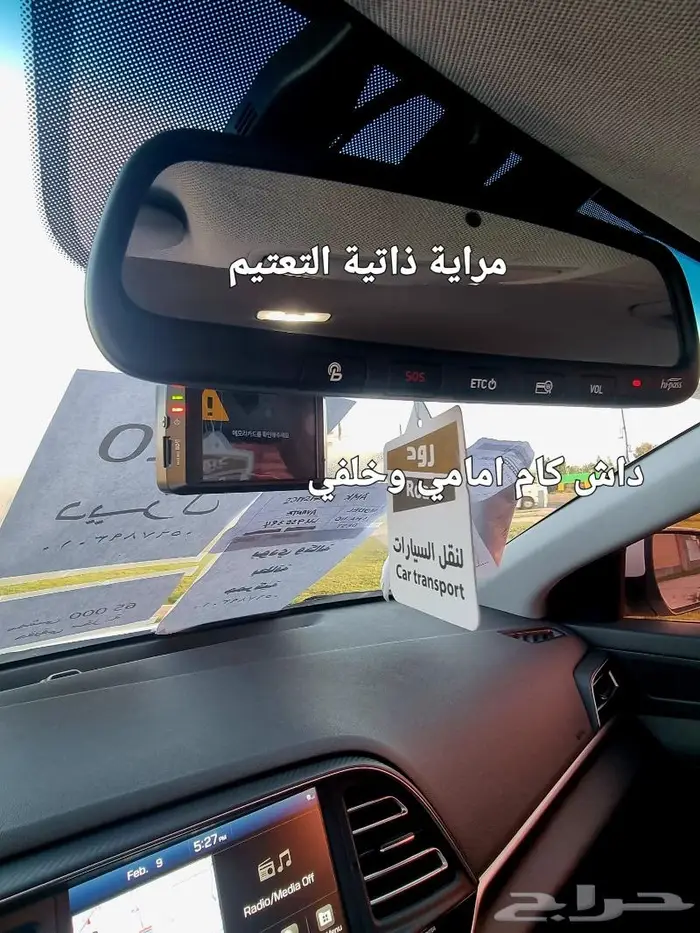 النترا 2020 ديزل مخزنة وكالة(( تم البيع)) 41