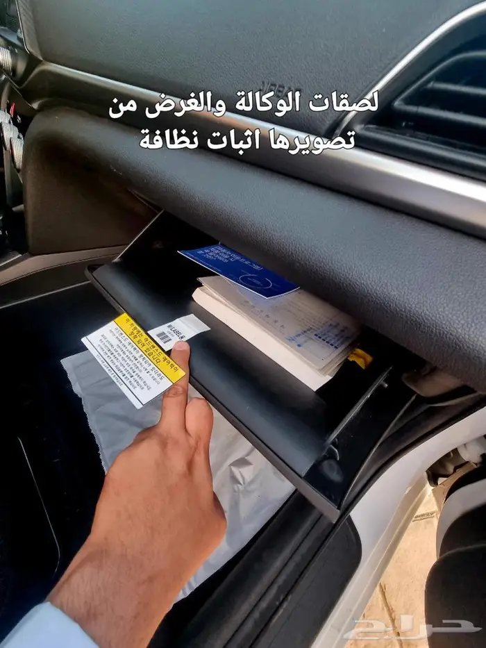 النترا 2020 ديزل مخزنة وكالة(( تم البيع)) 56