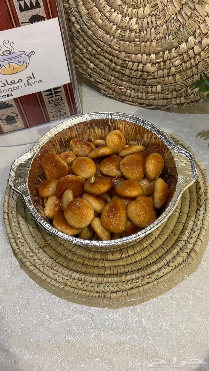 عريكة جنوبية و عصيدة شي فاخر 5