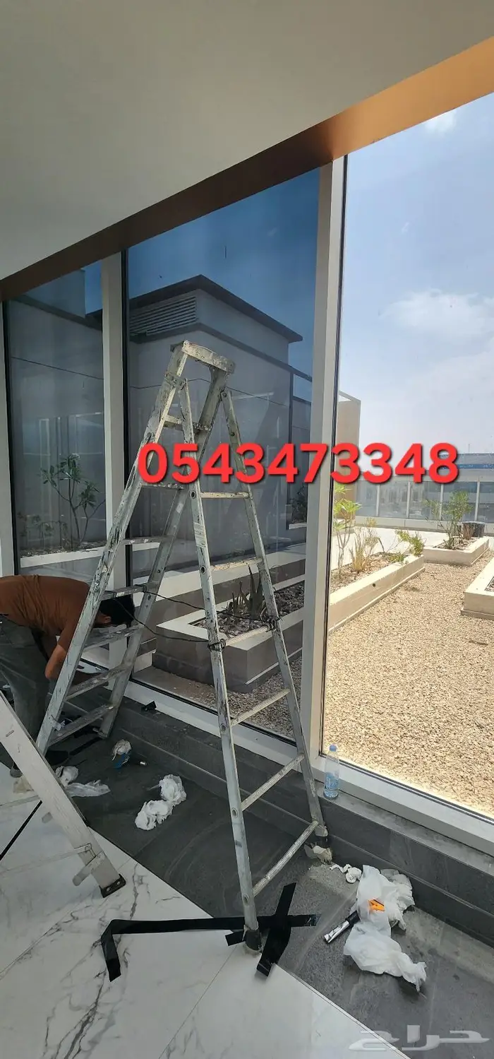 عازل حراري 0