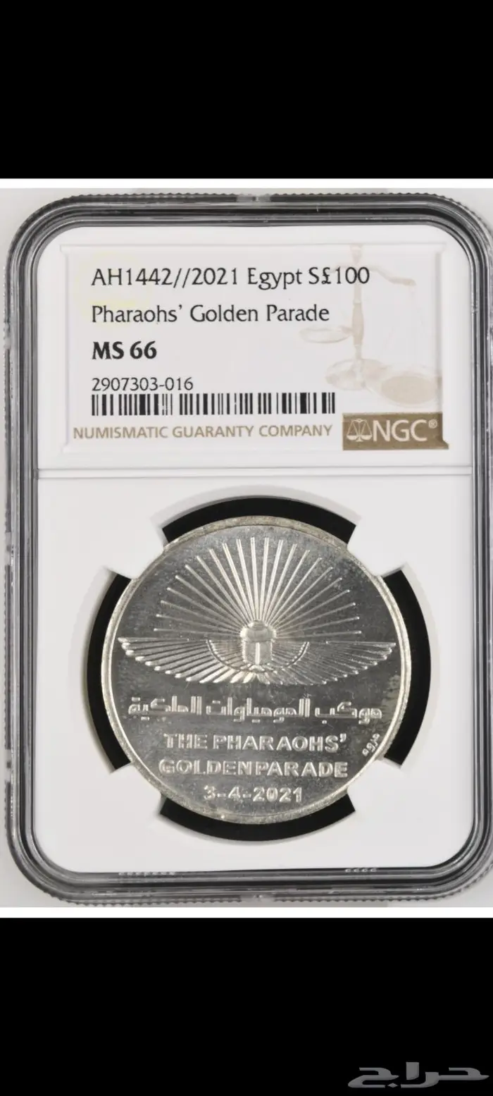 ميداليات تذكارية فضة تقييم عالي المستوى 0