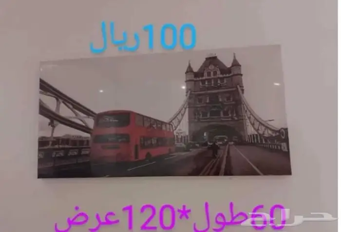 لوحه كبيره الحجم من ايكيا 2
