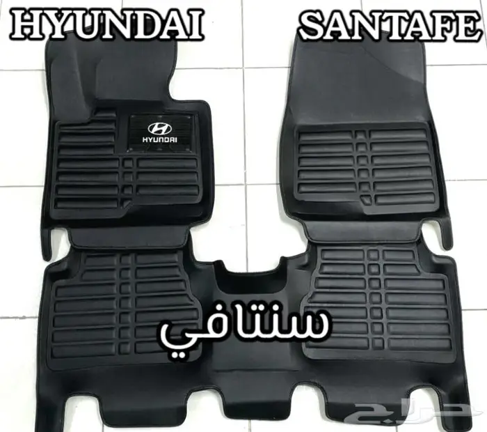 دعاسات اكسنت قوالب 5D هونداي الحق العرض خصم 100ريال 24