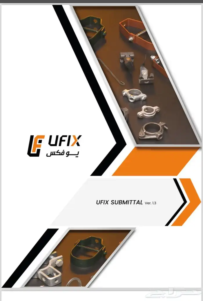 مواسير حديد مجلين ومضخات حريق ورشاشات 0