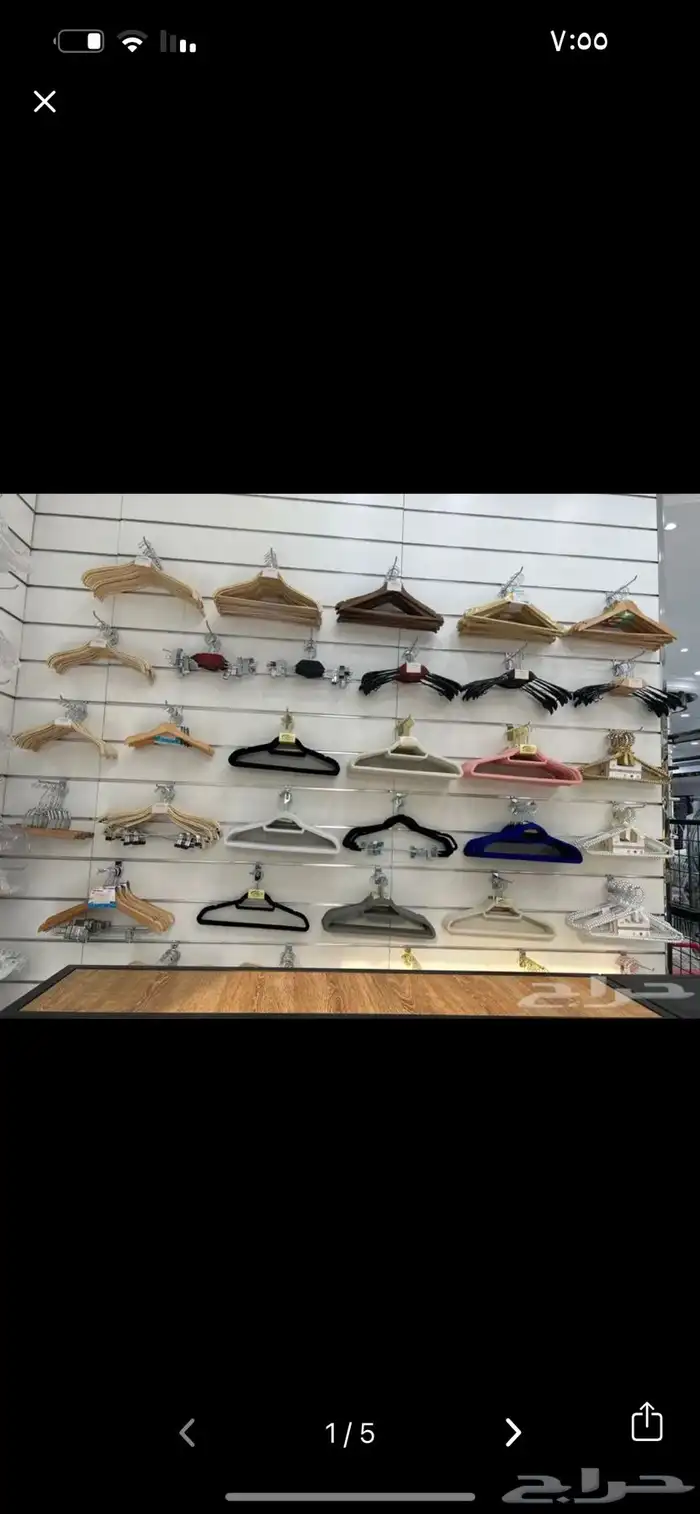 علاقة ملابس بلاستك - خشب. - مخمل - فصوص 4