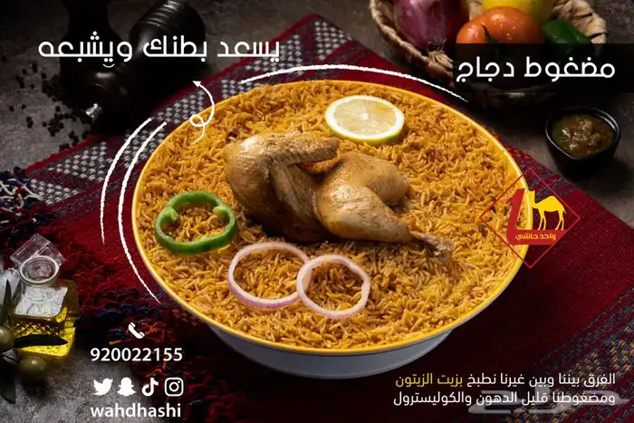 مصمم جرافيك واعلانات 9