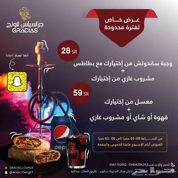 مصمم جرافيك واعلانات 6