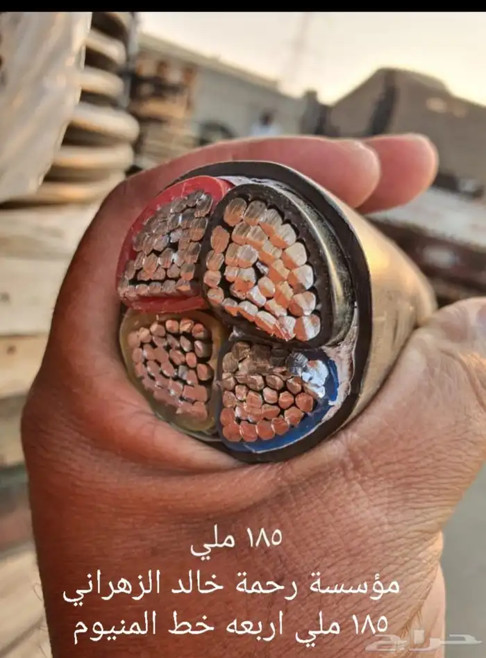 ميسان كيبل كابلات للبيع بالبكرات والامتار جديد 3