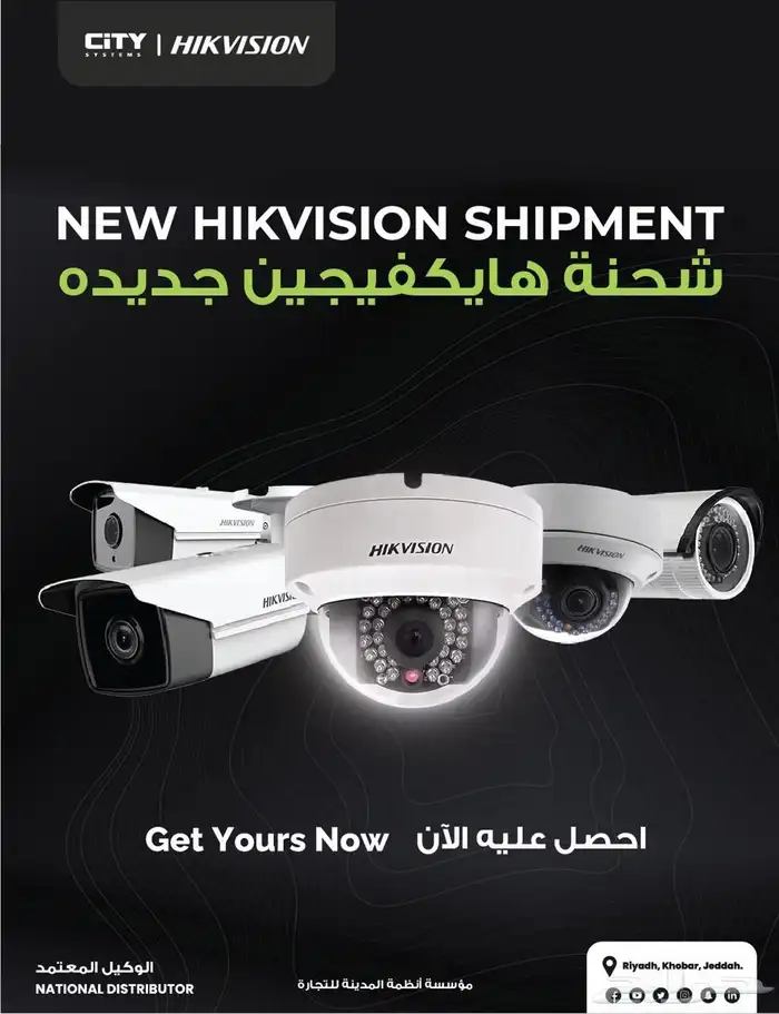 حرق اسعار كاميرات اي بي للمحلات 5