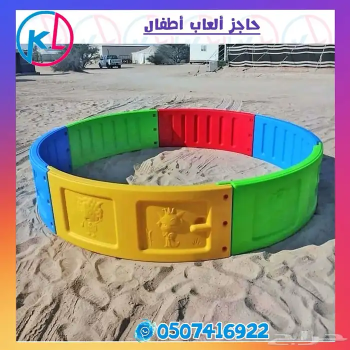 ألعاب خارجية و داخلية نطيطة بيت مراجيح 34