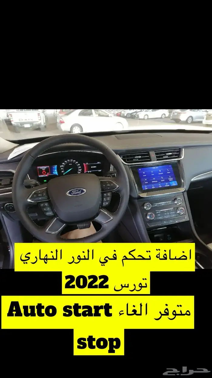 تشغيل عن بعد وتعريب وإضافة عداد رقمي تورس 23