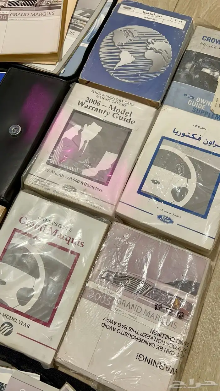 كتلوجات فورد متنوعة 1
