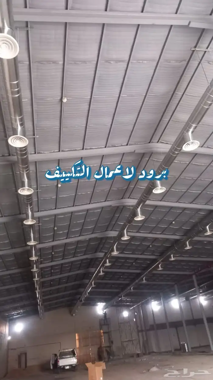 مكيفات مركزي باكج دكت تمديدات مواصير مكيفات باكج مستخدم 25 1