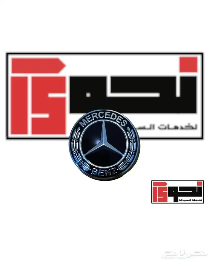 اغطيه جنوط مرسيدس 6
