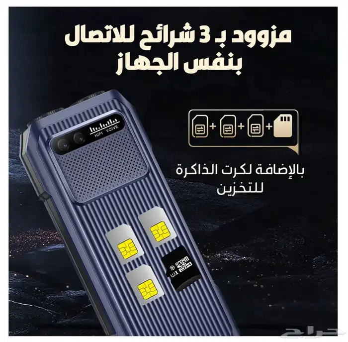 الجوال الصحراوي الامريكي 3