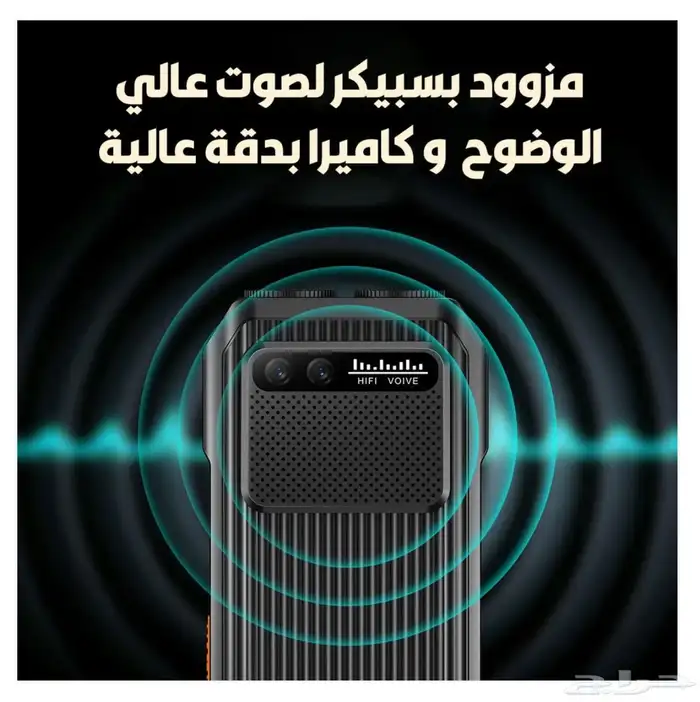 الجوال الصحراوي الامريكي 2