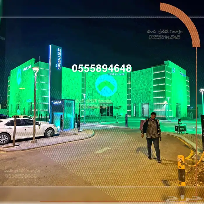 تنظيم معارض ومؤتمرات   وتاجير اضاءات وشاشات تفاعلية 10