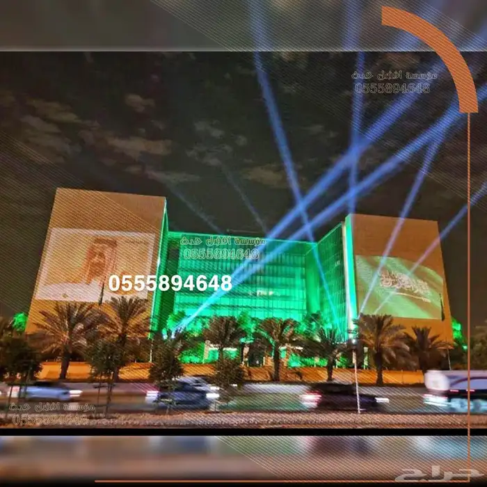 تنظيم معارض ومؤتمرات   وتاجير اضاءات وشاشات تفاعلية 6