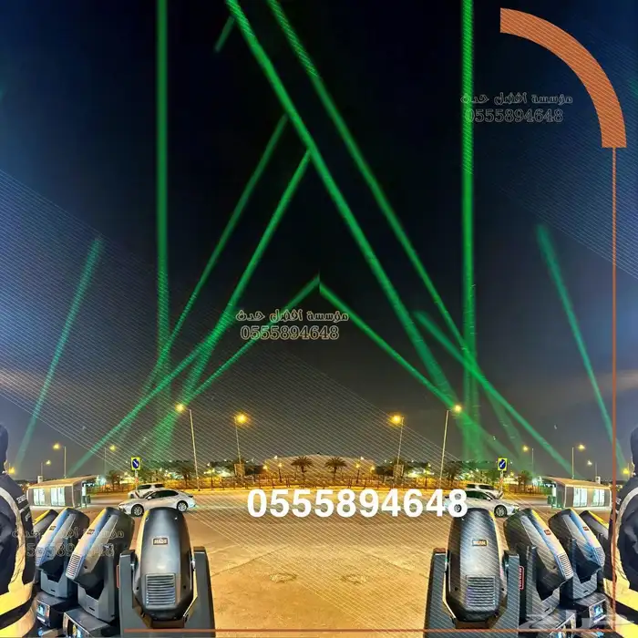 تنظيم معارض ومؤتمرات   وتاجير اضاءات وشاشات تفاعلية 2