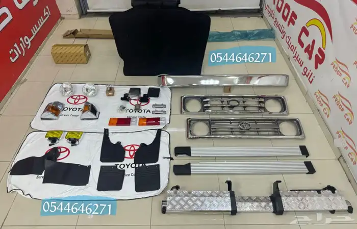 قطع واكسسوارات جيب ربع   شاص 85 إلى 2006 0